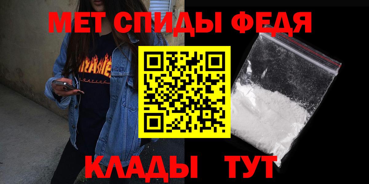 Amphetamine VHQ  Вход с VPN  Амфетамин  Вичуга 