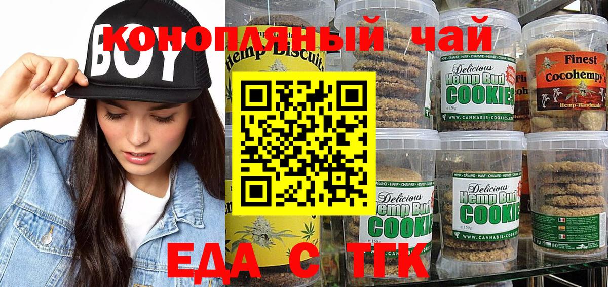 MDMA  Вход с VPN  Мефедрон кристаллы  ГАШИШ  Конопля  Вичуга  A-PVP СК  