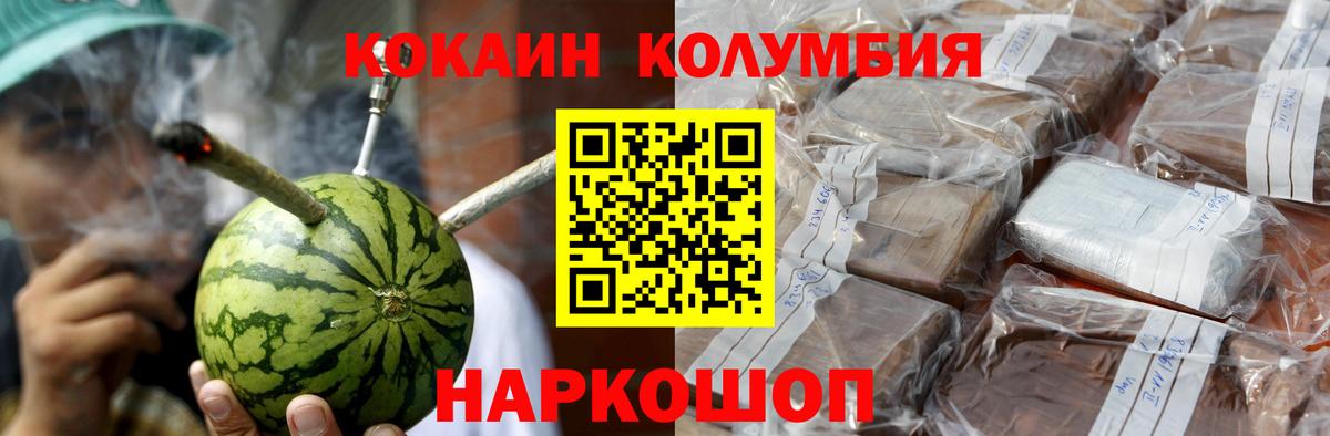 Cocaine Fish Scale Вичуга
