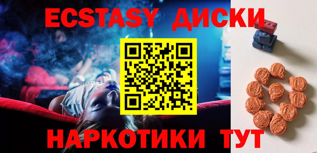 OMG онион  Вход с VPN  Ecstasy  Вичуга  ЭКСТАЗИ Punisher 