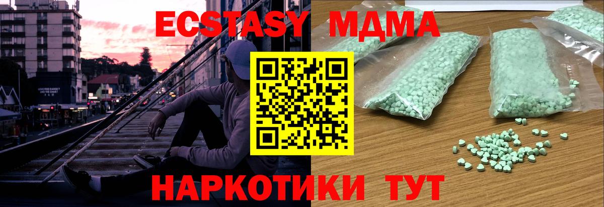 ЭКСТАЗИ 300 mg Вичуга
