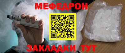 МДПВ Усть-Джегута