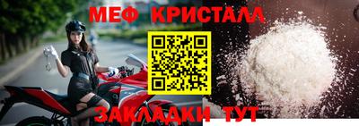 герыч Усть-Илимск