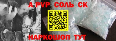 герыч Усть-Илимск