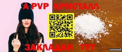 COCAINE Уссурийск