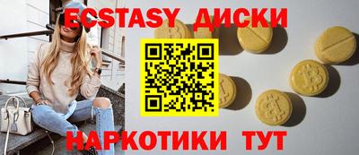 герыч Усть-Илимск