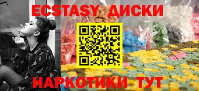 COCAINE Уссурийск