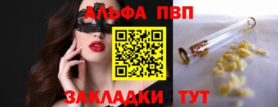 герыч Усть-Илимск