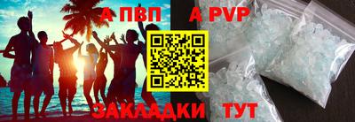 герыч Усть-Илимск