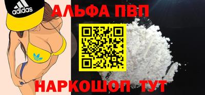 герыч Усть-Илимск