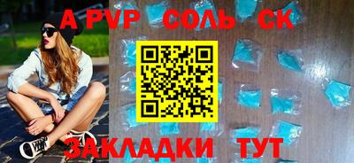 герыч Усть-Илимск