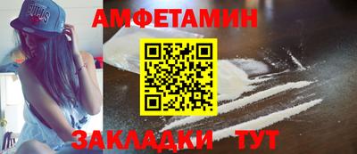 COCAINE Уссурийск