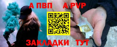 герыч Усть-Илимск