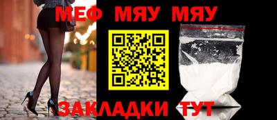 COCAINE Уссурийск