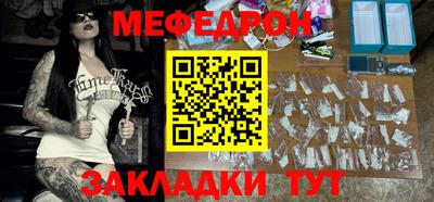 COCAINE Уссурийск