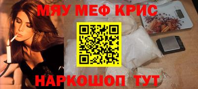 COCAINE Уссурийск