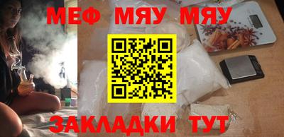 COCAINE Уссурийск