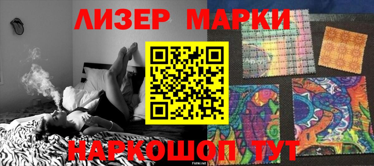Лсд 25 экстази ecstasy  Лсд 25 экстази  Вход с VPN  Вичуга  ЛСД экстази кислота 