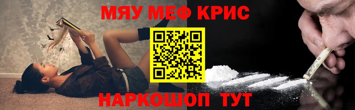Меф mephedrone  Вход с VPN  Вичуга 