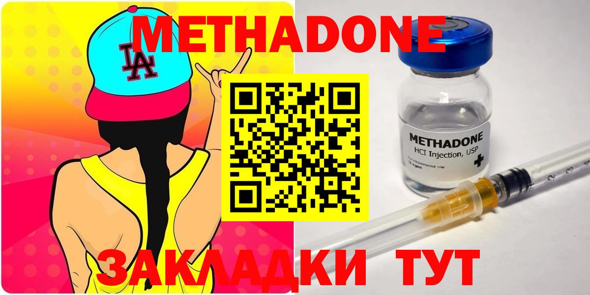 Cocaine Вичуга