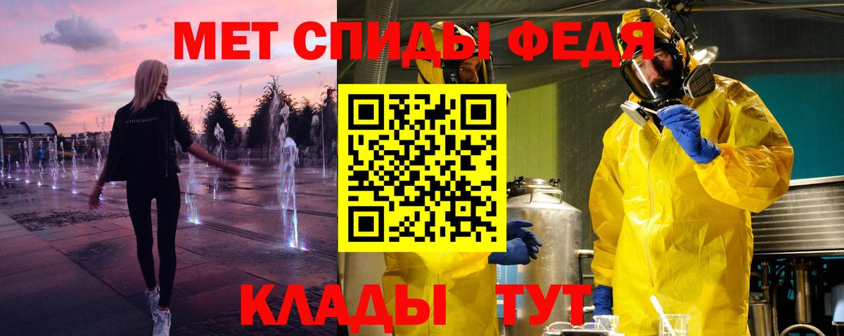МЕТАМФЕТАМИН витя  Вход с VPN  МЕТАМФЕТАМИН витя  Вичуга 