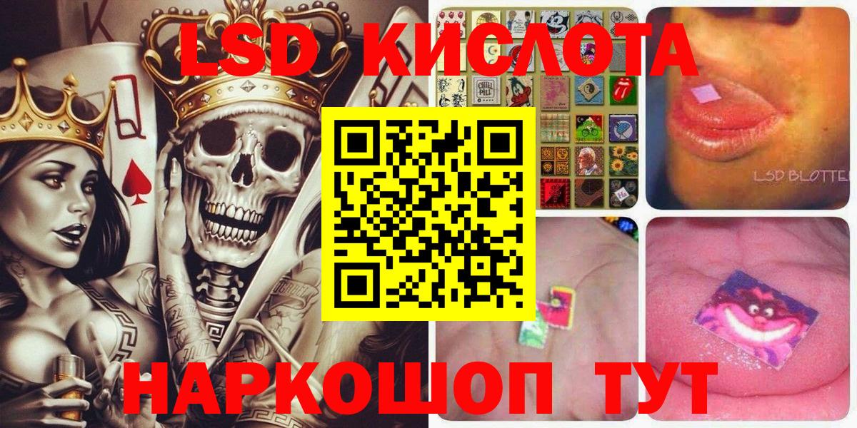 Марки NBOMe 1,8мг Вичуга