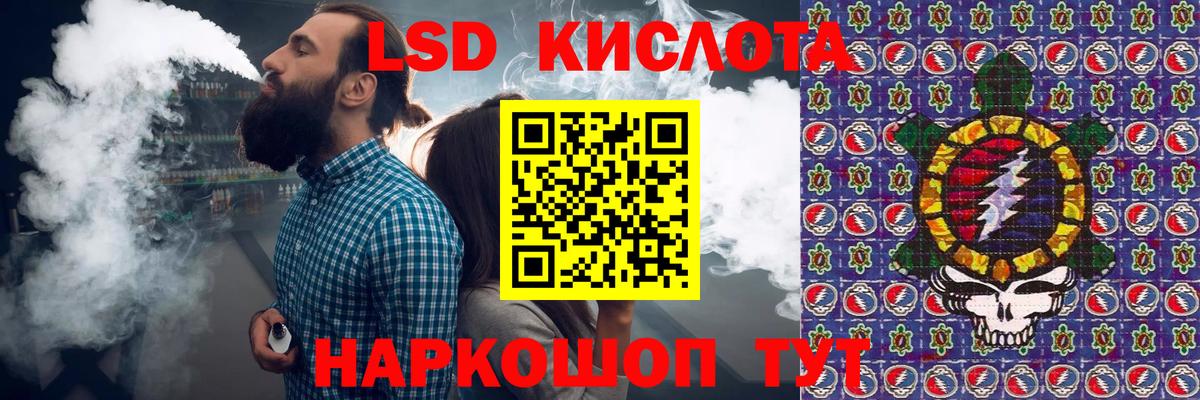 Наркотические марки 1,8мг  Наркотические марки 1,8мг  Вичуга  Вход с VPN 