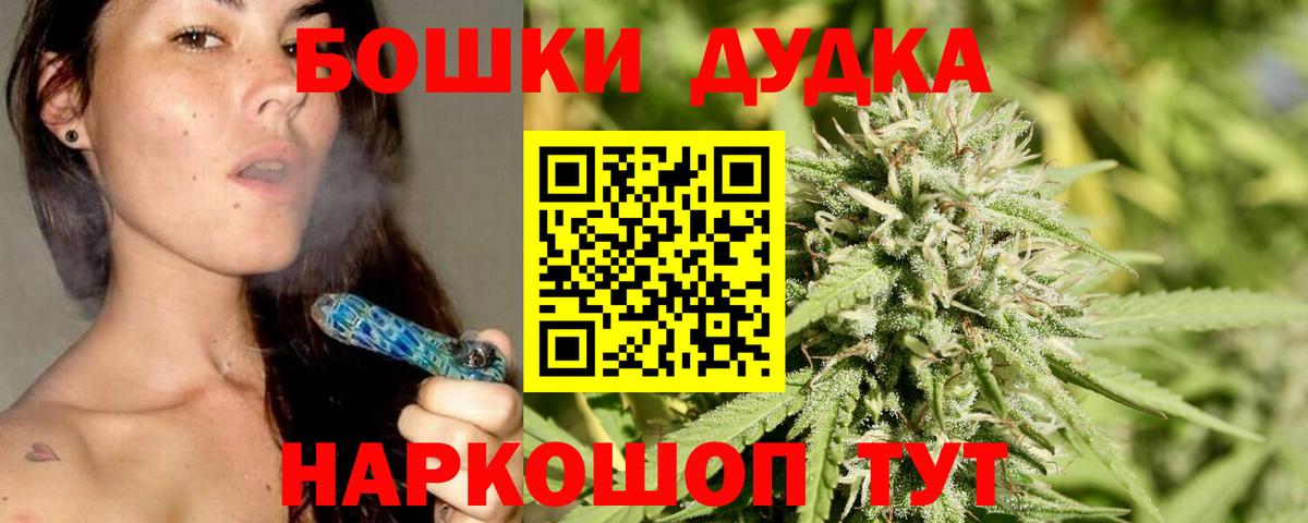 Шишки марихуана VHQ Вичуга