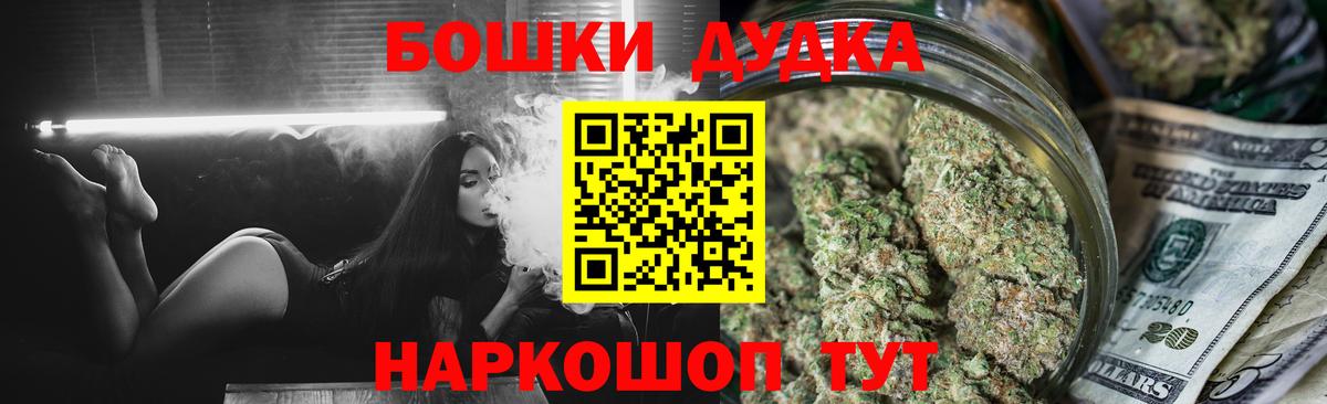 Вичуга  Марихуана сатива  Марихуана марихуана  Вход с VPN 